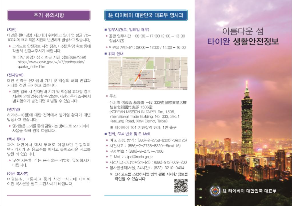 etc-image-10