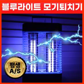 캠핑에 어울리는 모기퇴치기｜야외에서도 효과 좋은 제품 총정리