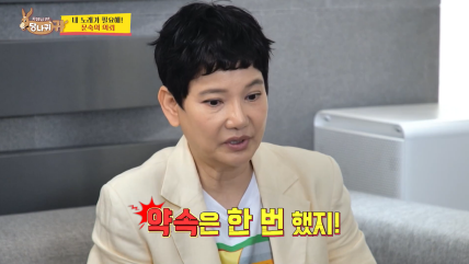 상견례까지 다 했는데 종교 차이 때문에 헤어졌다는 여자 연예인…jpg | 인스티즈