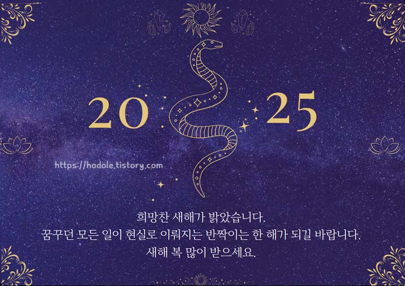 설명절인사말