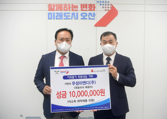 우성(주) 이미지