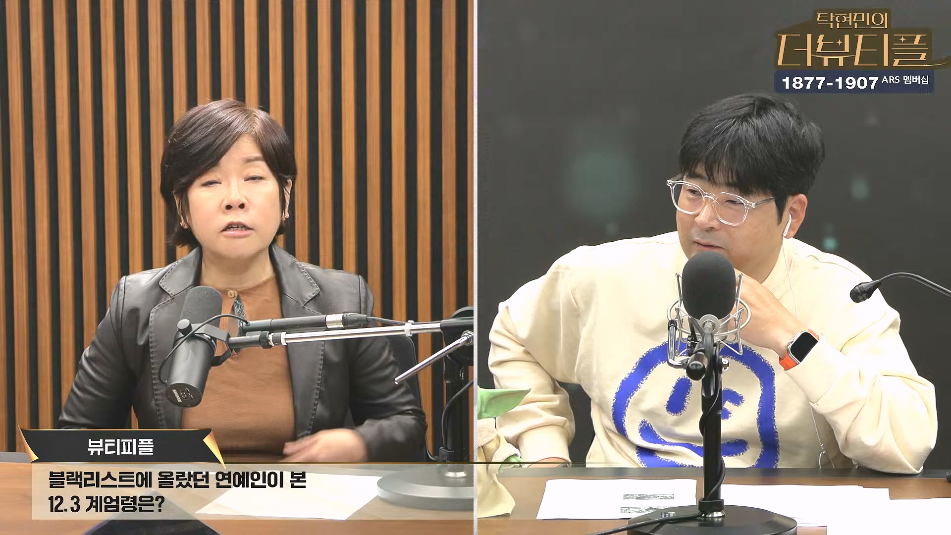 [#탁현민의더뷰티플] 진정한 예술가는 그 무엇도 경멸하지 않는다 ¦ 2024년 12월 27일 금요일 ¦ 다시 19회 (1080p_30fps_H264-128kbit_AAC).mp4_20241227_151509.185.jpg