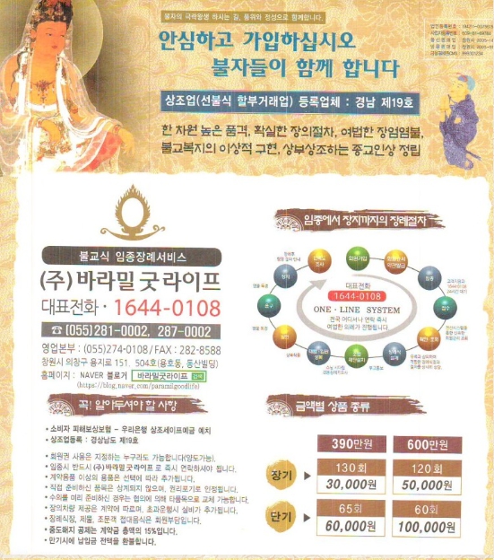 굿라이프 이미지