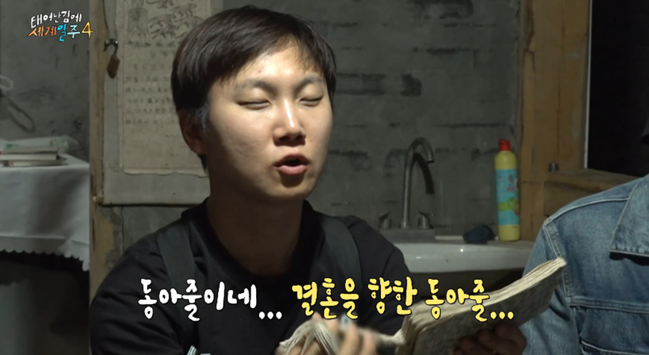 어제자 여자친구 있다고 최초 공개한 빠니보틀 | 인스티즈