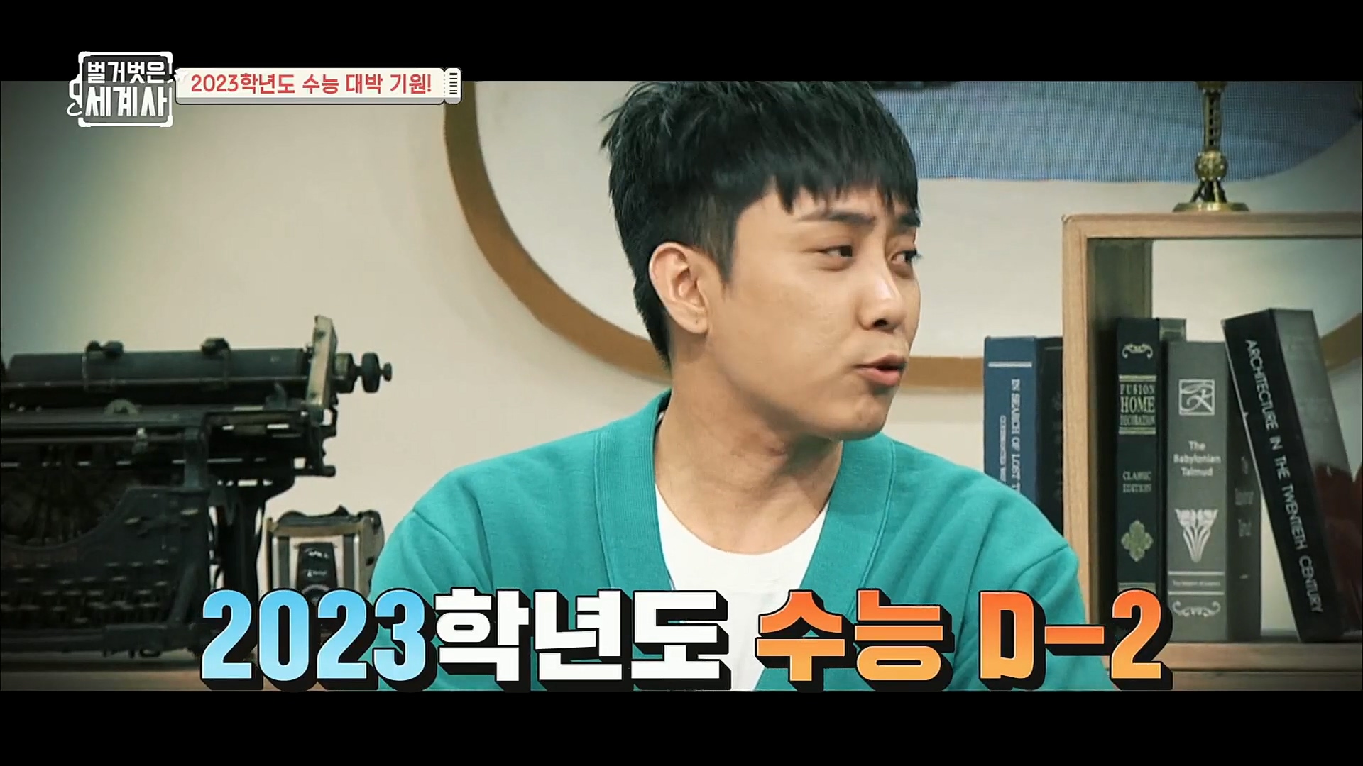 벌거벗은 세계사.E73.221115p.H264-F1RST.mp4_20221204_183509.730.jpg