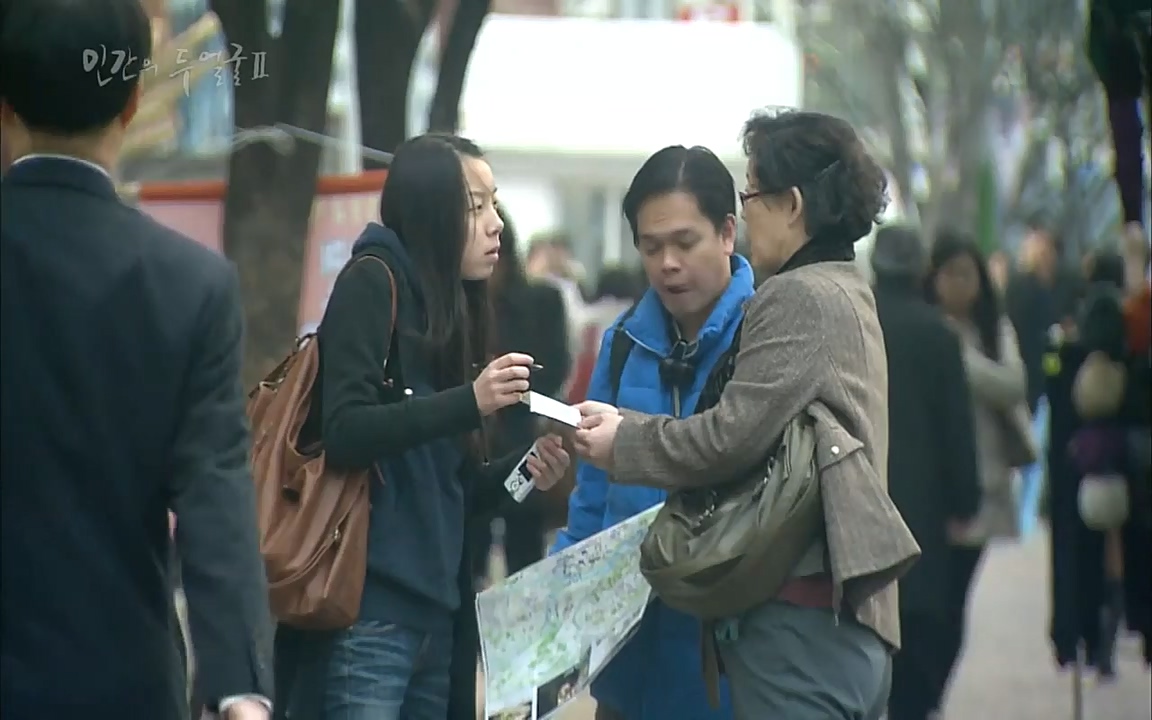 EBS 다큐프라임 - Docuprime, 인간의 두 얼굴2 제2부 아름다운 세상.mp4_20220608_212235.886.jpg