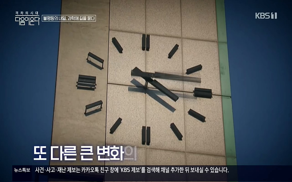 다음이 온다 시즌2.E03.220332p.H264-F1RST.mp4_20220411_184034.213.jpg