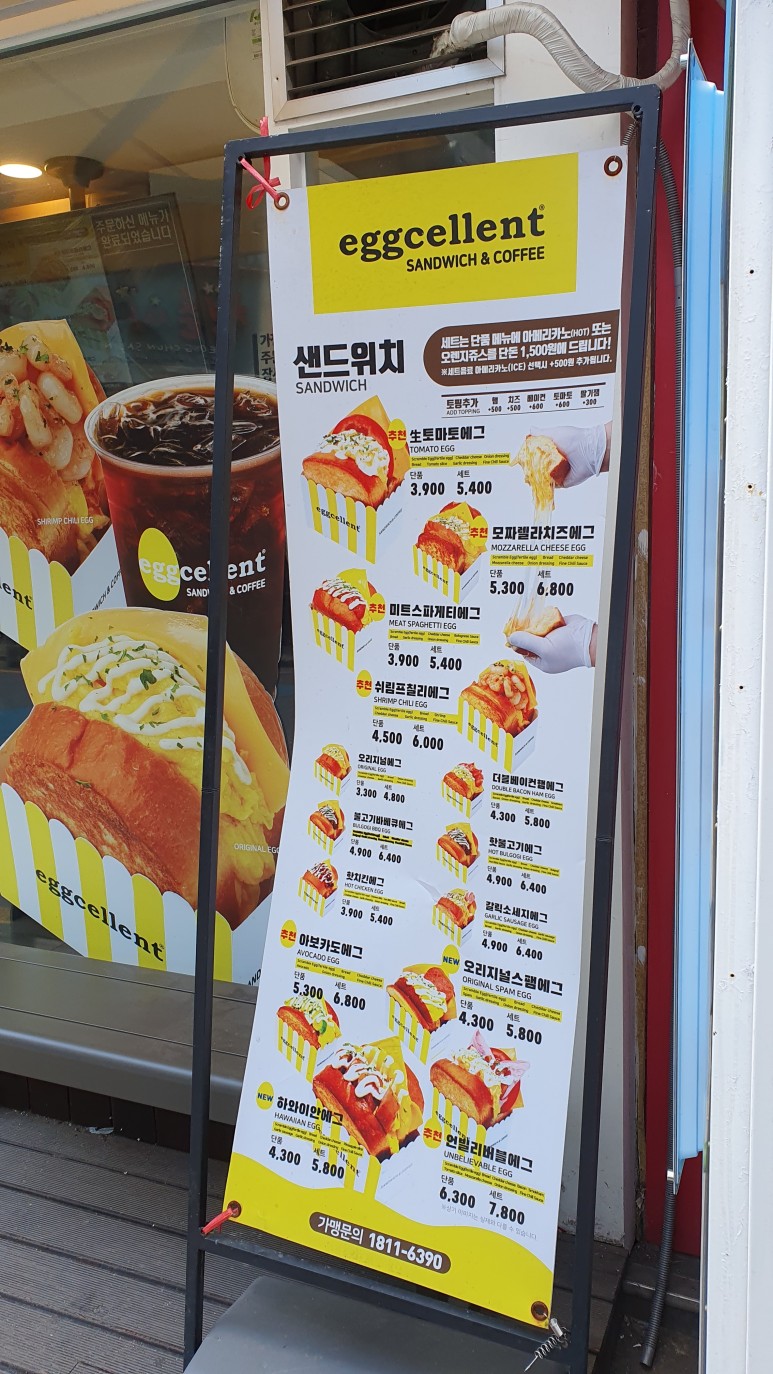 에그셀런트 이미지