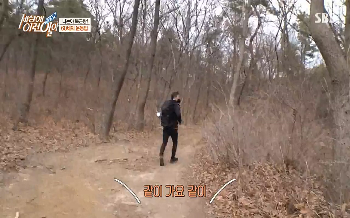 순간포착 세상에 이런일이.E1172.220323p-NEXT.mp4_20220323_181621.793.jpg