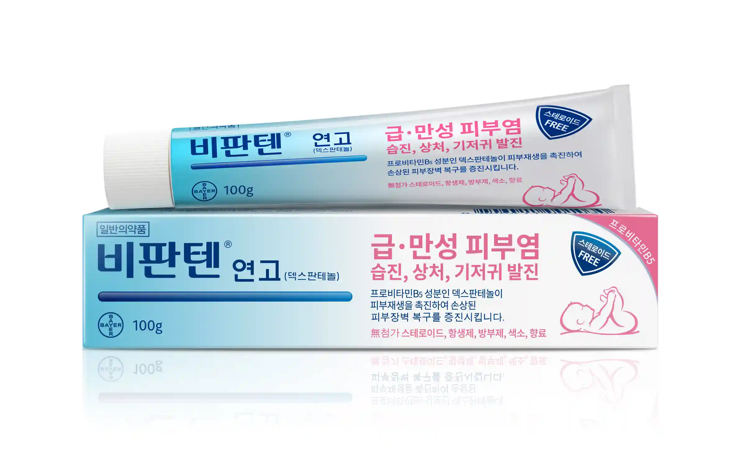 비판텐 연고
