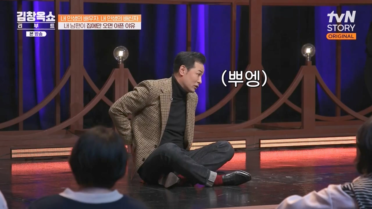 김창옥 쇼 리부트.E06.231032p-NEXT.mp4_20231118_183051.669.jpg