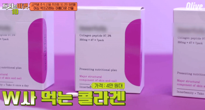  저분자콜라겐추천 위클리랩이너플리콜라겐히알루론 N놋담 괄사마사지기 S사샤플헤어스타일러 M사메르셀 샤르르르멜팅마스크팩 제품정보