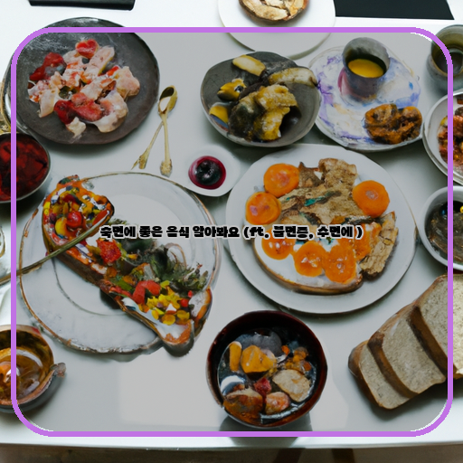 수면-유도-음식-거북목-불면증-최고의-선택