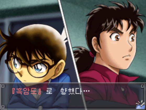  한글 - 우연히 만난 두 명의 명탐정 (닌텐도 DS - NDS 게임 파일 다운)