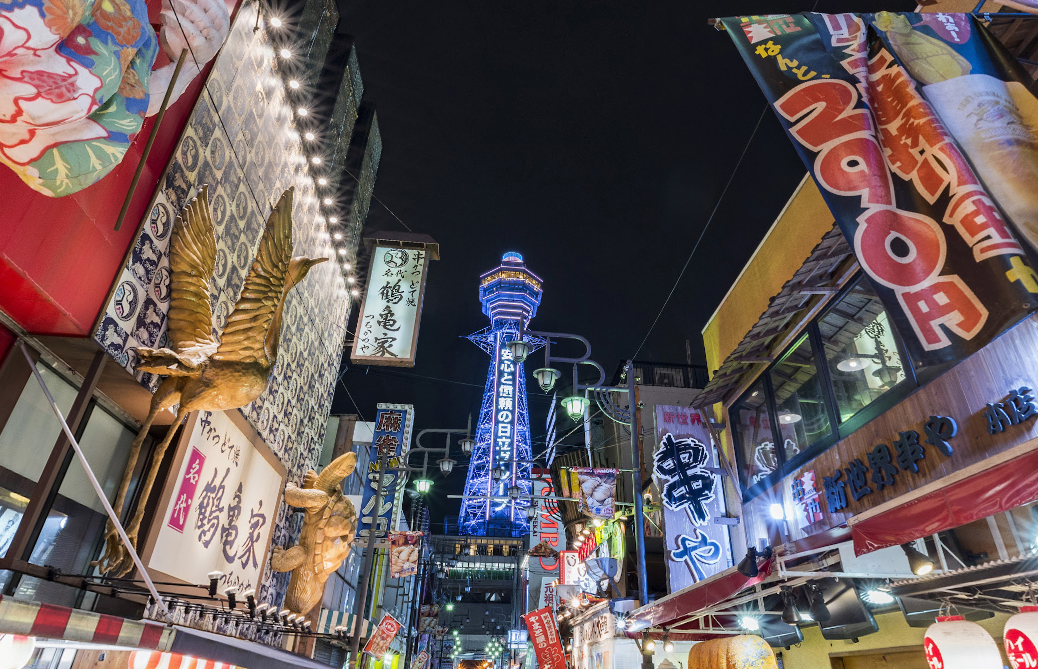 Tsutenkaku Tower