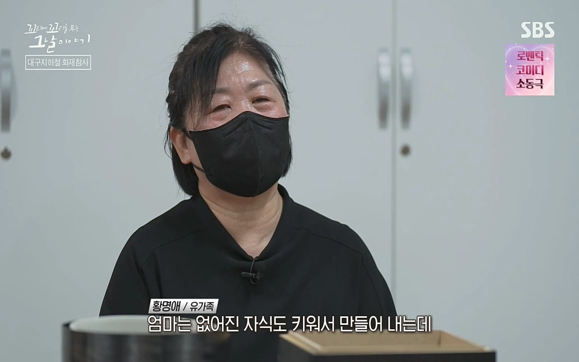 꼬리에 꼬리를 무는 그날 이야기.E27.220506p-NEXT.mp4_20220506_193051.825.jpg