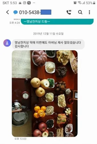 삼우제 날짜 계산 삼우제 지내는 방법 꿀팁_22