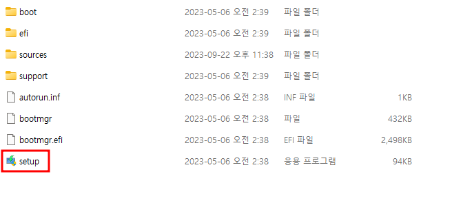 윈도우11 재설치 하기