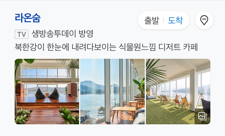 숨카페(cafe) 이미지