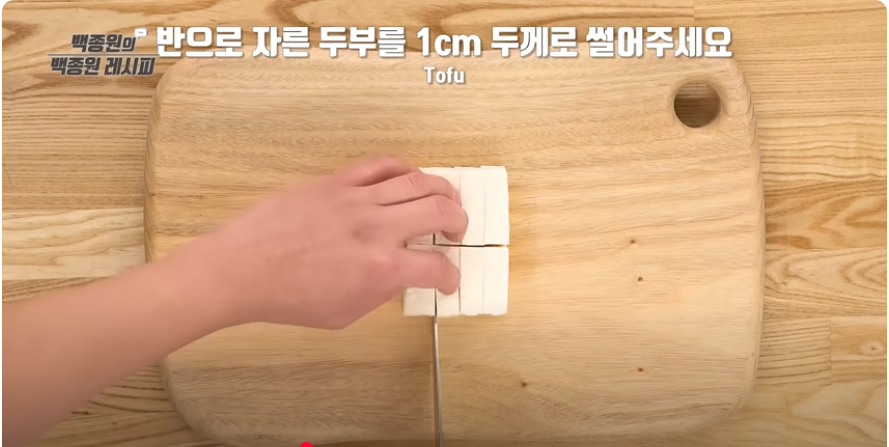동태찌개