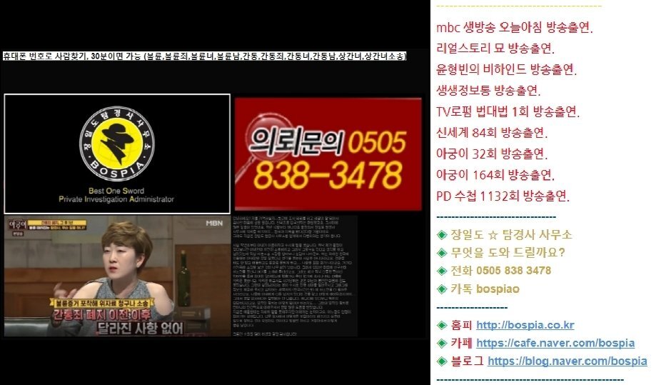  [불륜/간통] 아내바람! 아내외도! 아내불륜! (바람난아내,바람피는아내)
