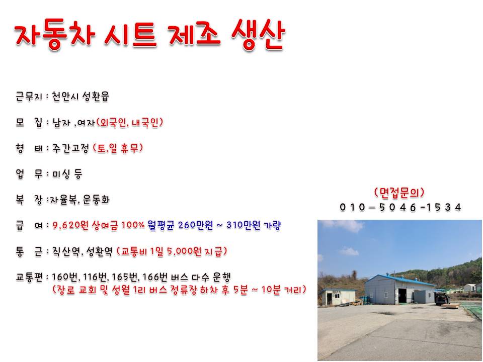 인주인력 이미지