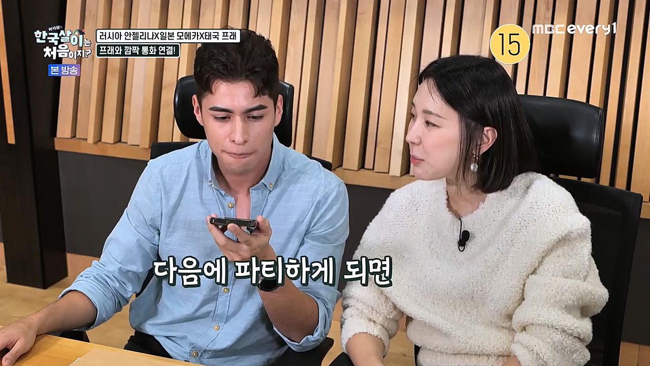 어서와 한국살이는 처음이지.E07.230132p-NEXT.mp4_20230201_203532.360.jpg