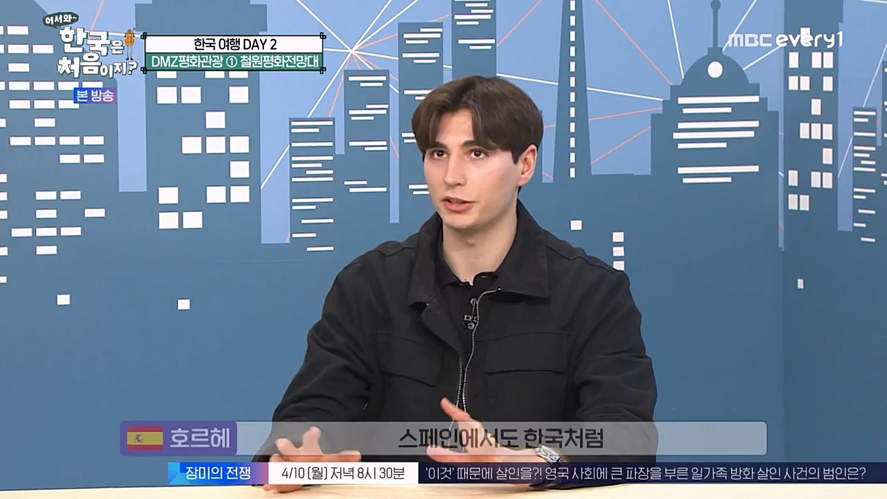 어서와 한국은 처음이지 시즌2.E257.230407p-NEXT.mp4_20230407_200608.682.jpg