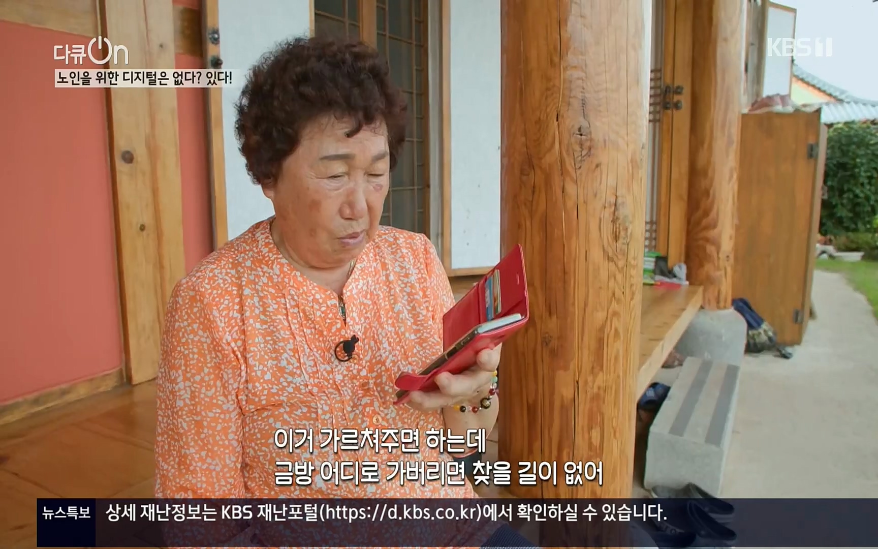 다큐 On.E155.220902p.H264-F1RST.mp4_20220903_182950.742.jpg