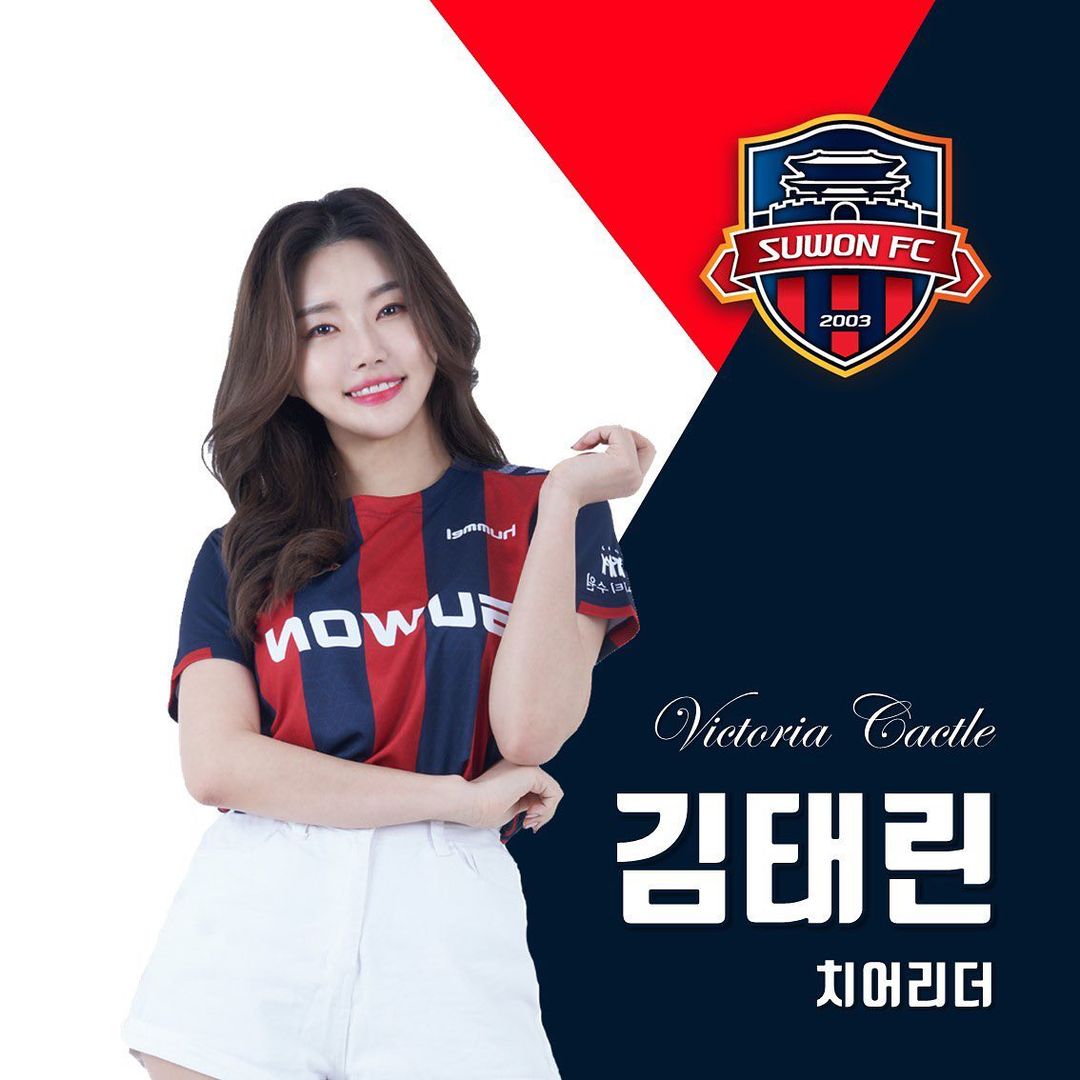 수원fc 치어리더 김태린 인스타그램 셀카 사진들