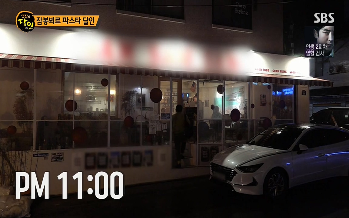 생활의 달인.E836.220329p-NEXT.mp4_20220329_180957.760.jpg