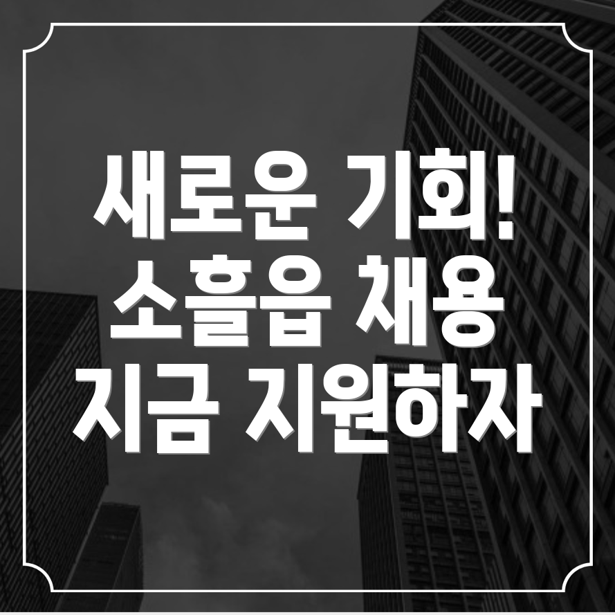 포천시 일자리