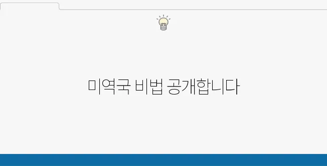 소고기 미역국 완벽한 레시피 소고기 미역국 만드는 방법