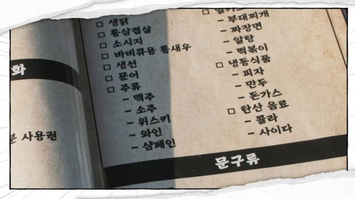만찢남14
