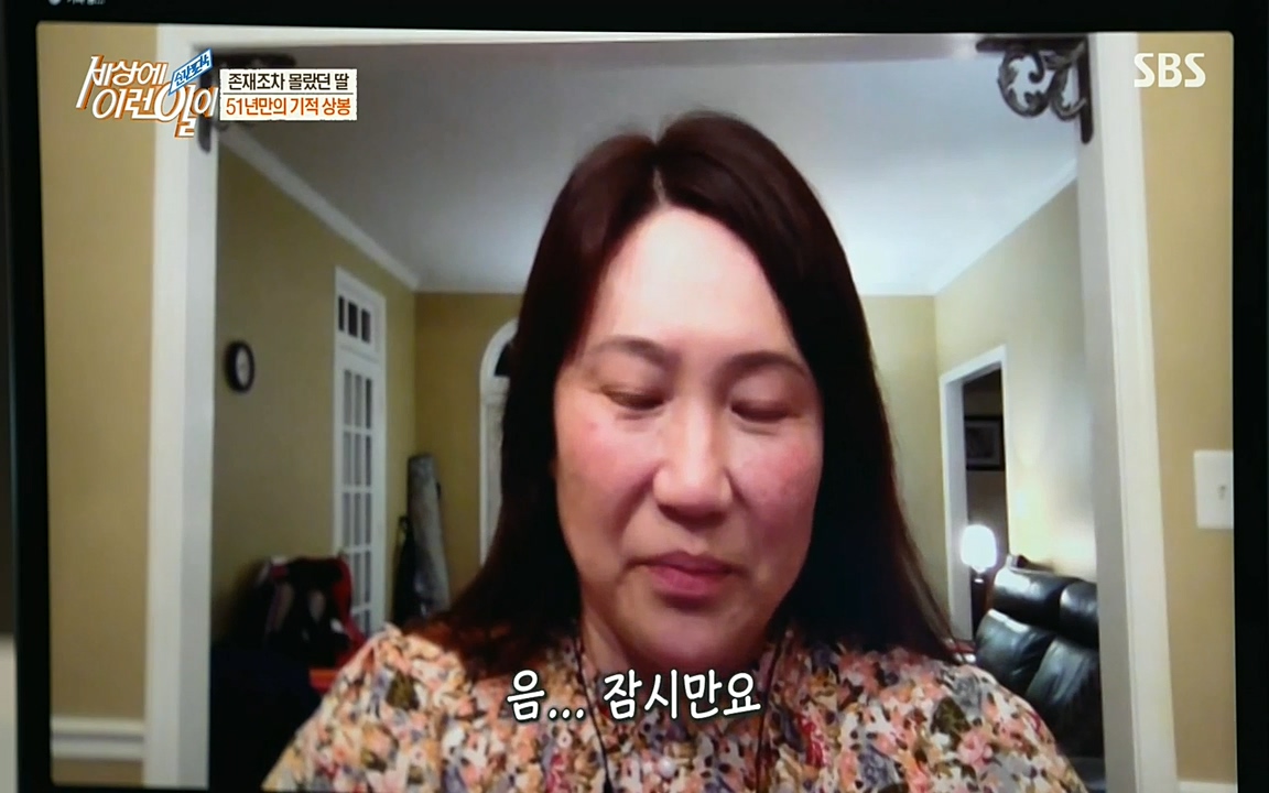 순간포착 세상에 이런일이.E1193.220816.H265p-BULDU.mp4_20220817_203505.583.jpg