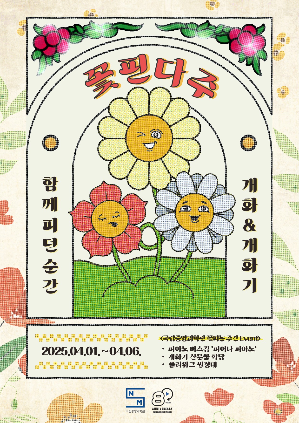 한국문화기술(주) 이미지