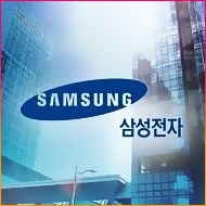  삼성전자 특별배당금 얼마에요? 배당금액, 기준일, 지급일 정리