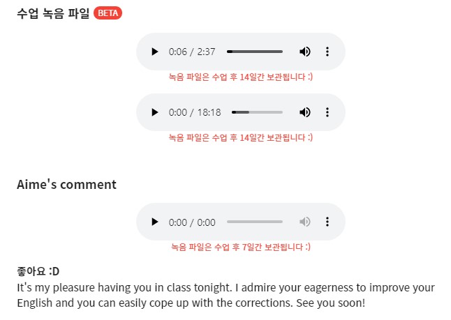 일대일영어회화, 랭디 (Langdy) 전화영어로 자막 6