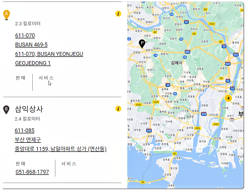 부산 지역의 쉐보레 부품대리점