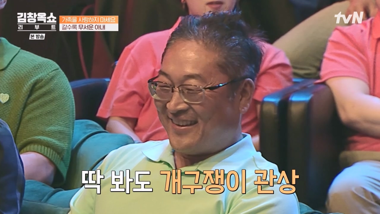 김창옥 쇼 리부트.E01.230925p-NEXT.mp4_20231002_183316.059.jpg