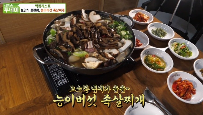 한우리식당 대표 메뉴