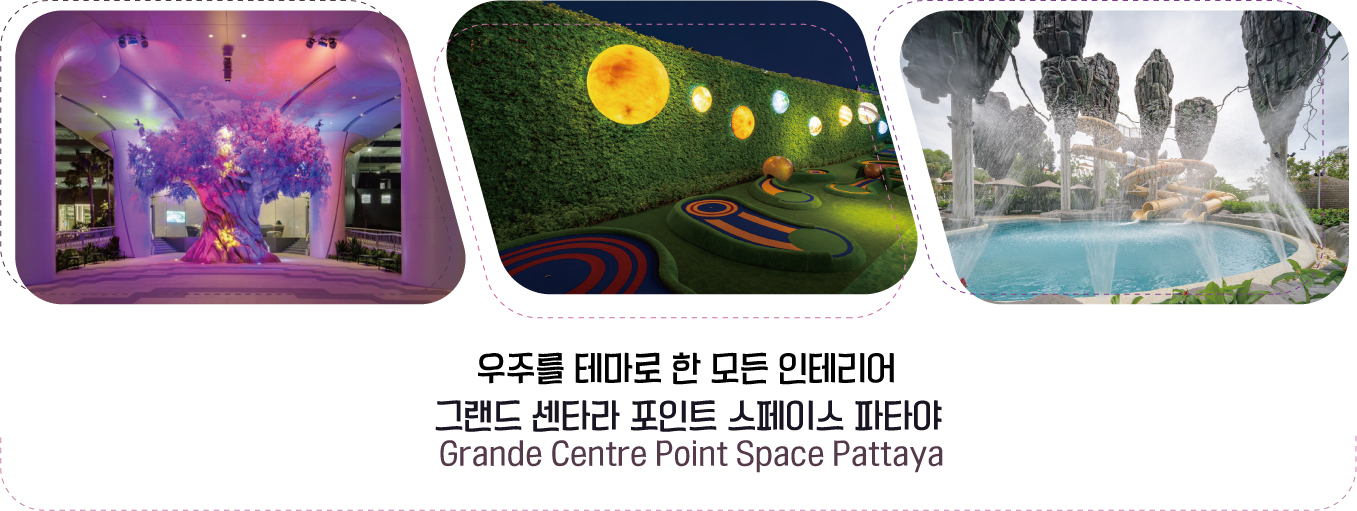 파타야5
