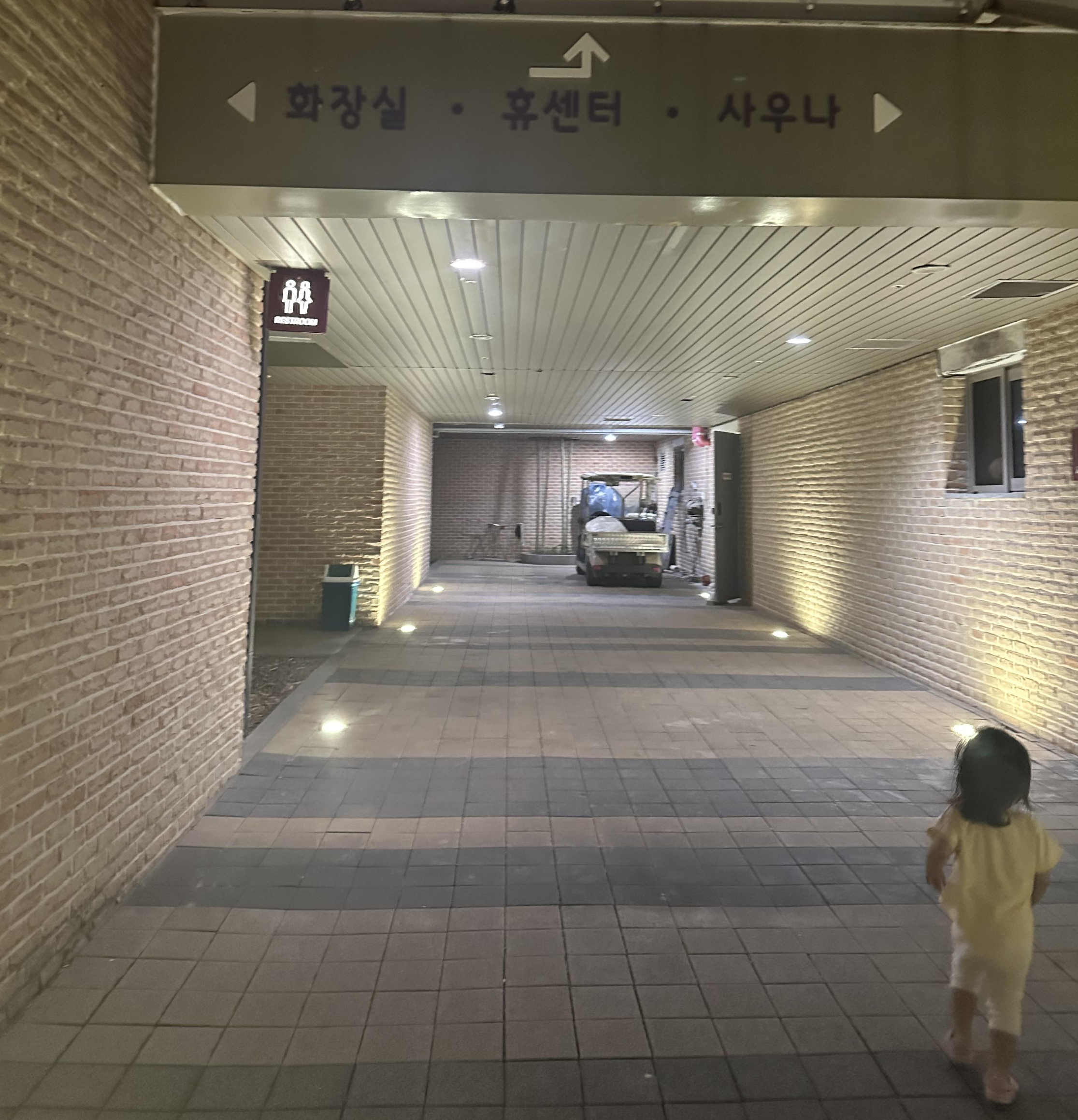 구례자연드림파크