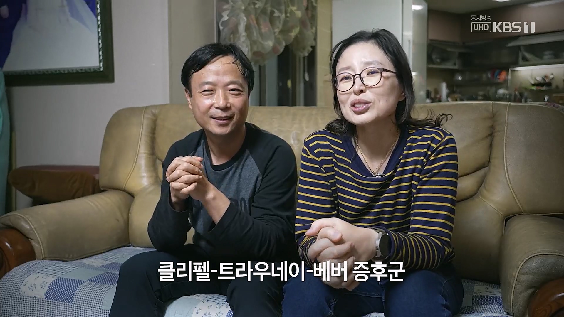 생로병사의 비밀.E850.230104p.H264-F1RST.mp4_20230117_193135.496.jpg