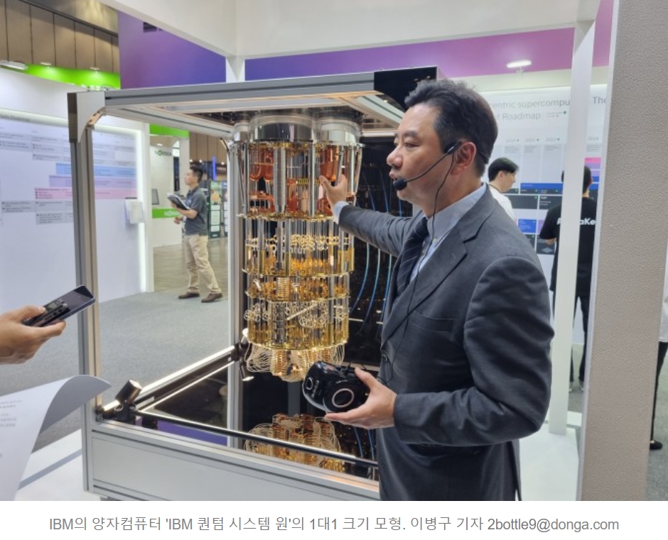 수컴퓨터 이미지