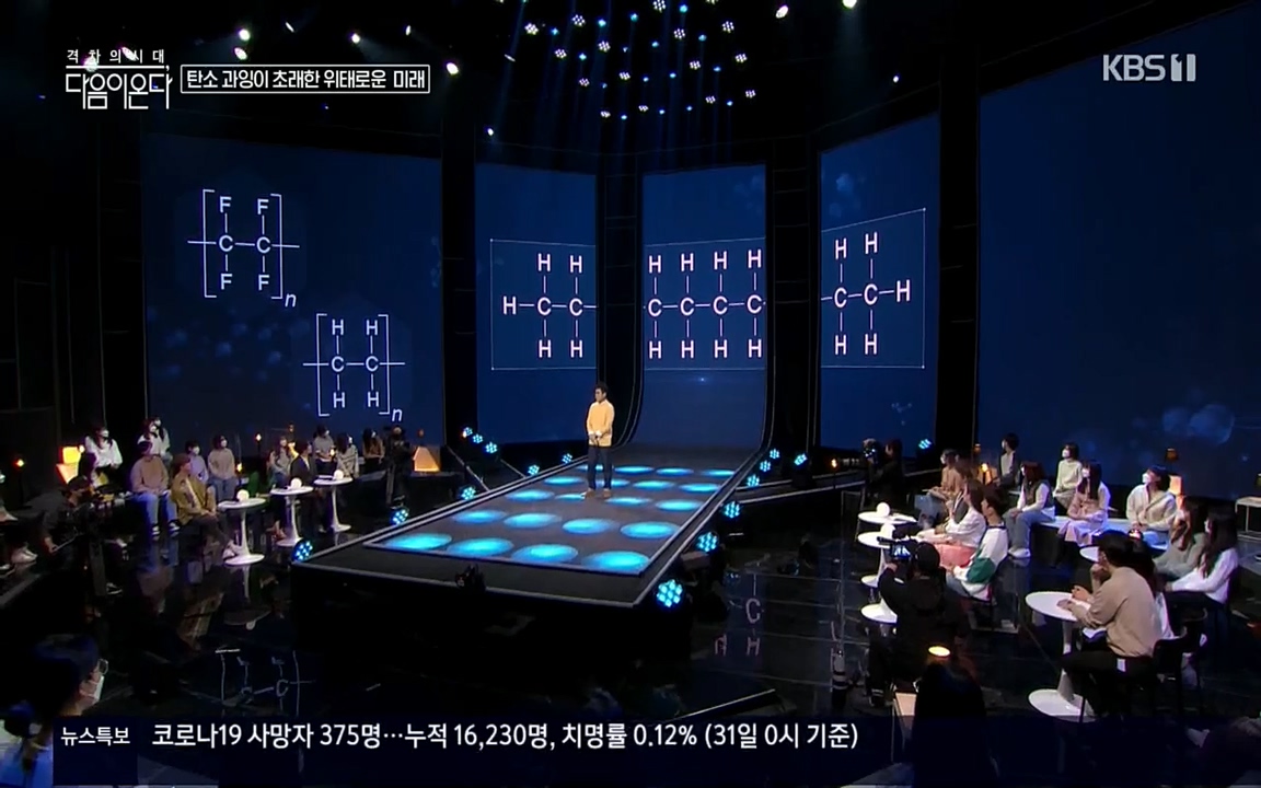 다음이 온다 시즌2.E03.220332p.H264-F1RST.mp4_20220411_181502.629.jpg
