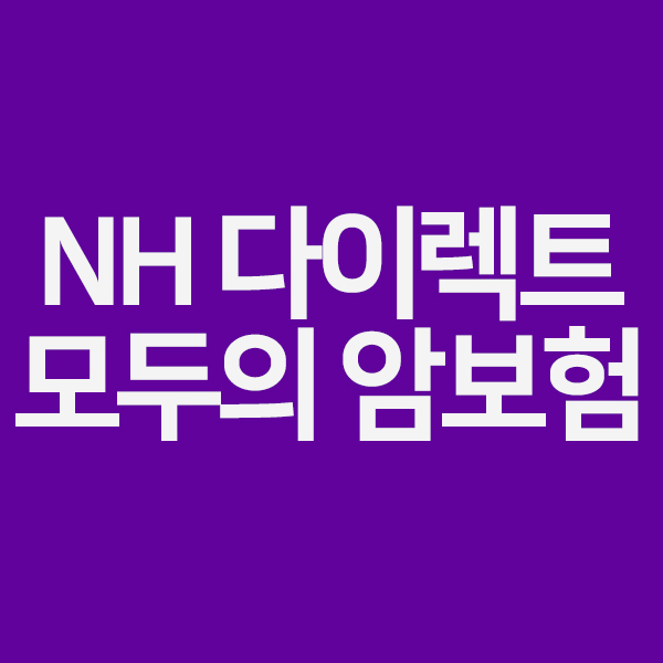  이슈메이커엥