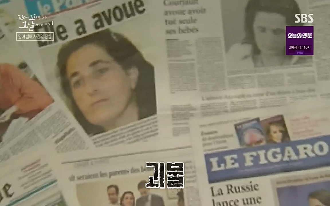 꼬리에꼬리를무는그날이야기.E37.220722p.H264-F1RST.mp4_20220723_142911.160.jpg