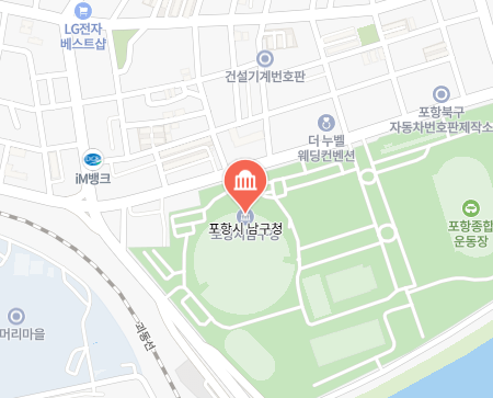 포항 남구청 위치 이미지