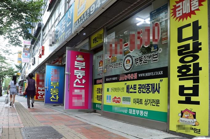  민간택지 분양가 상한제 시행
